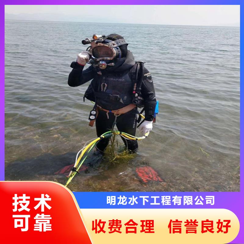 潜水员服务公司,水下焊接正规团队
