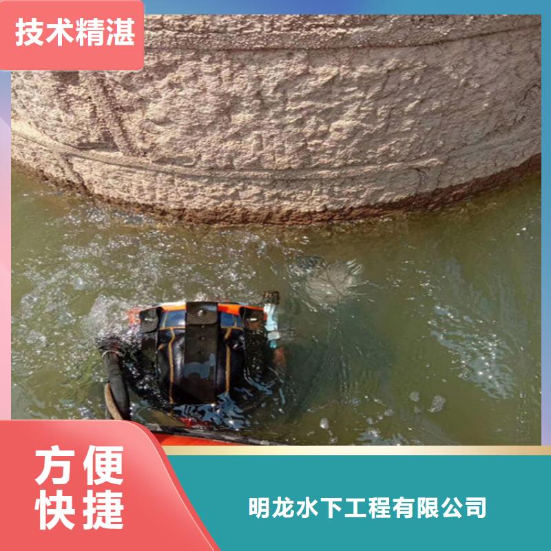 潜水员服务公司-水下切割公司优质服务