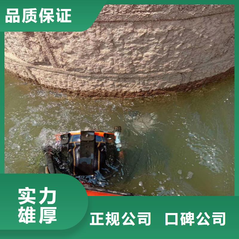潜水员服务公司水下拆除正规团队