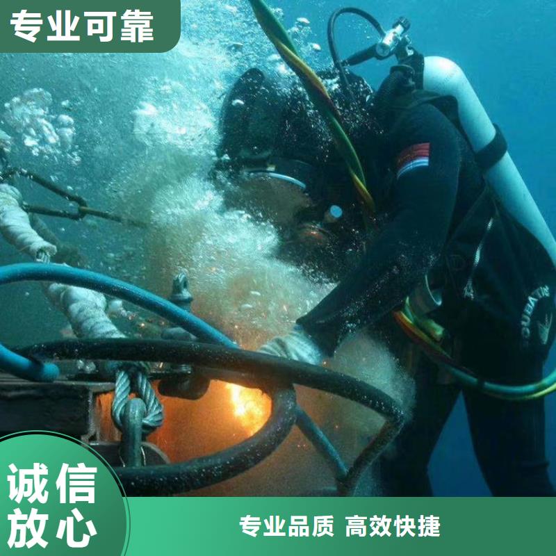 潜水员服务公司水下拆除公司经验丰富