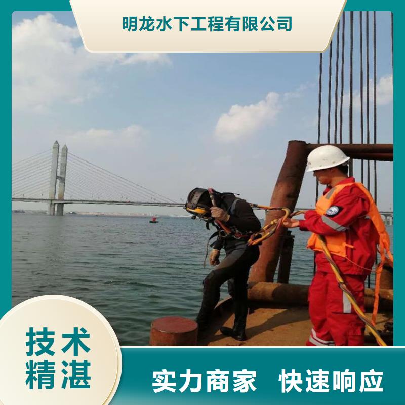 潜水员服务公司,水下切割公司从业经验丰富