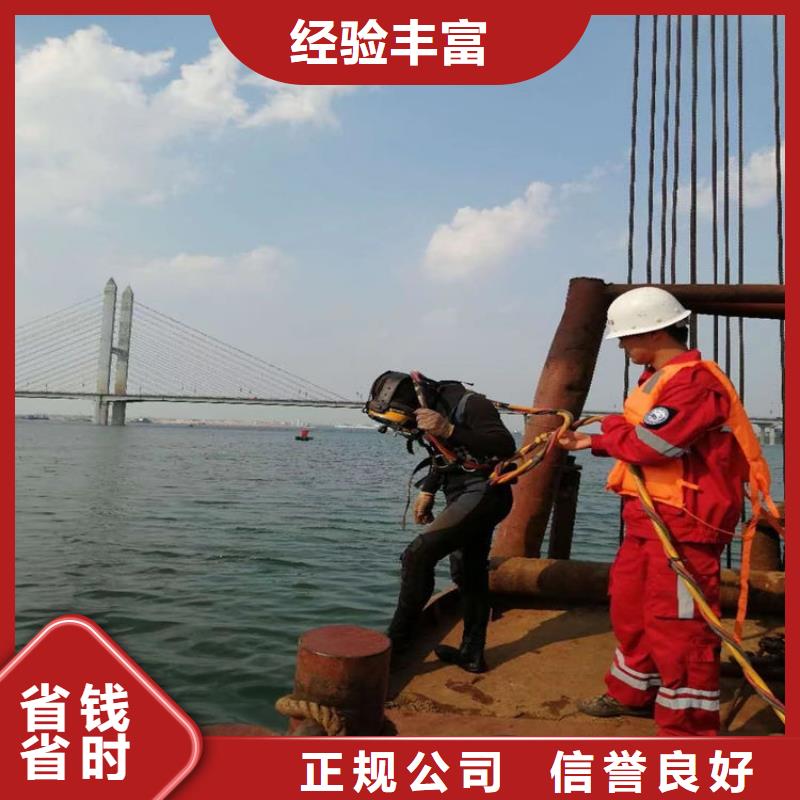 潜水员服务公司水下打捞公司服务热情