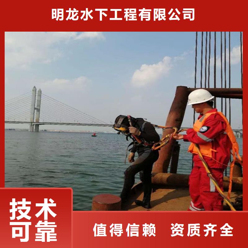 潜水员服务公司_水下打孔公司注重质量