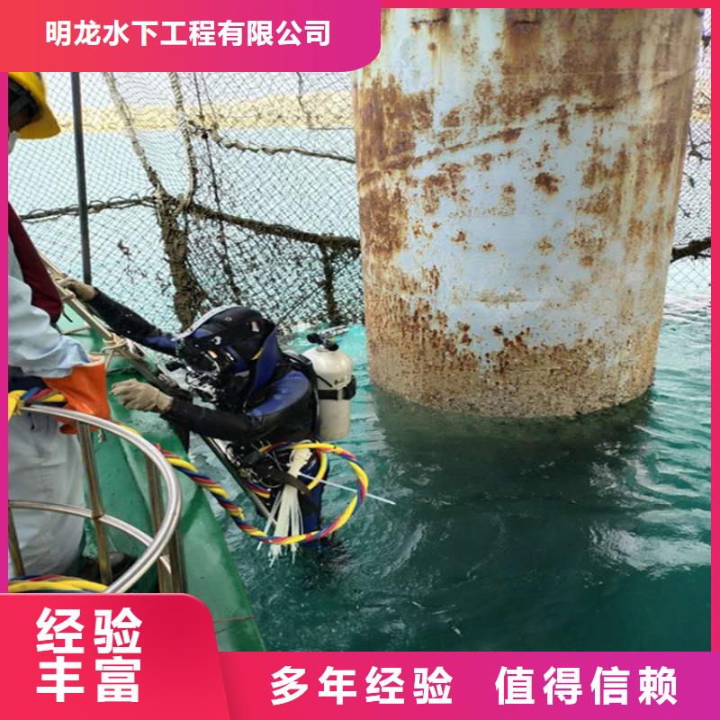 潜水员服务公司 水下切割公司收费合理