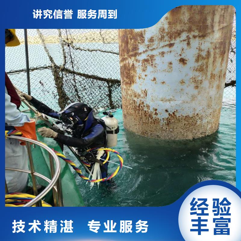潜水员服务公司_水下封堵公司专业服务