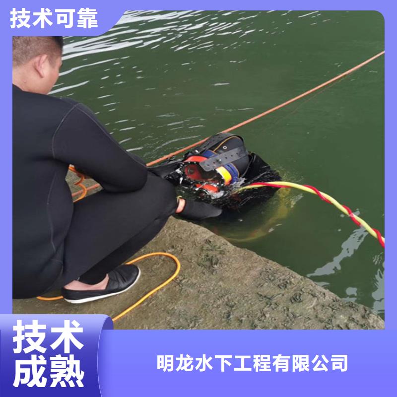 潜水员服务公司水下摄像检查公司技术好