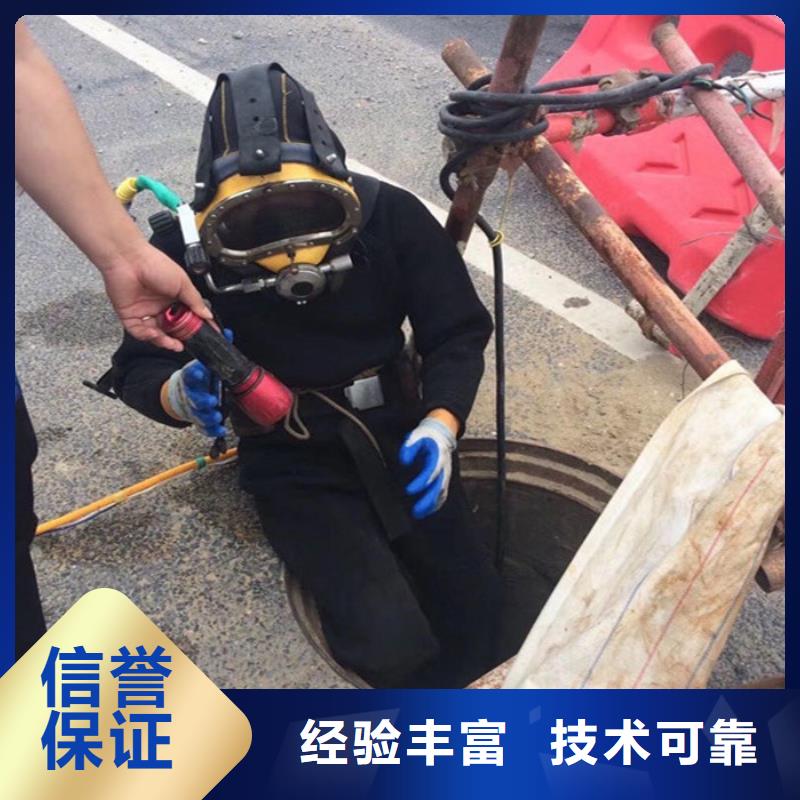 潜水员服务公司,水下堵漏施工队伍信誉保证