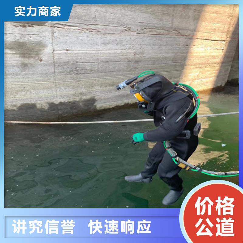 潜水员服务公司水下封堵公司品质保证