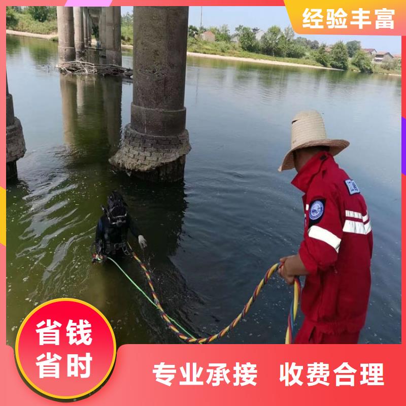 潜水员服务公司水下打捞效果满意为止