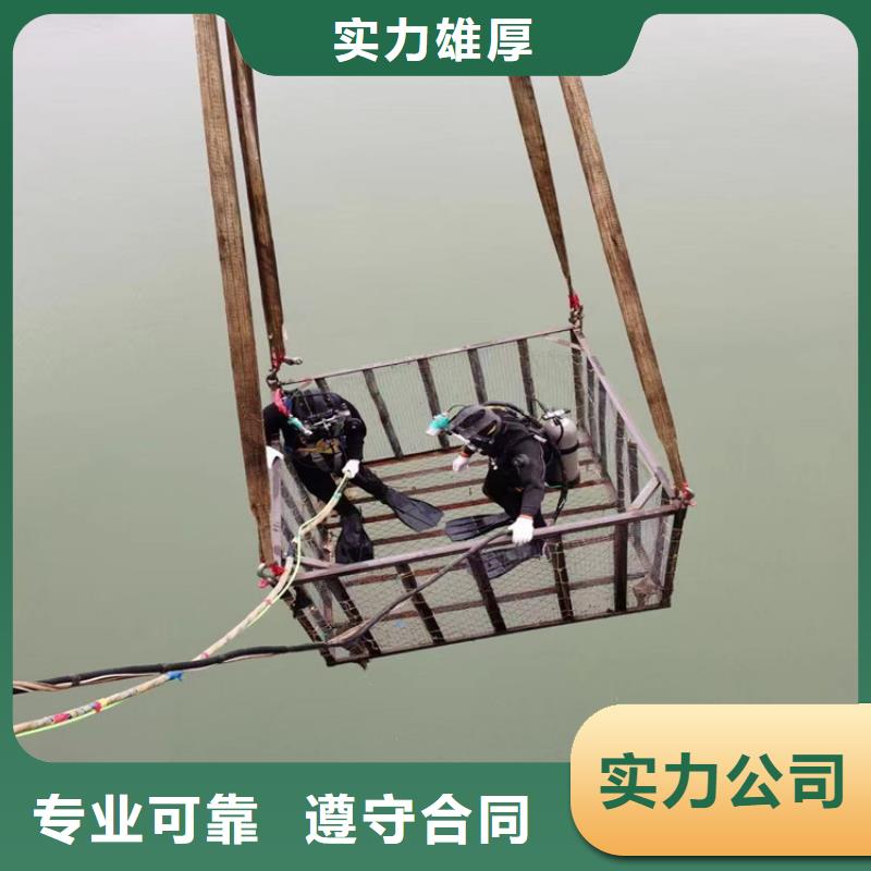 水下混泥土切割20年经验