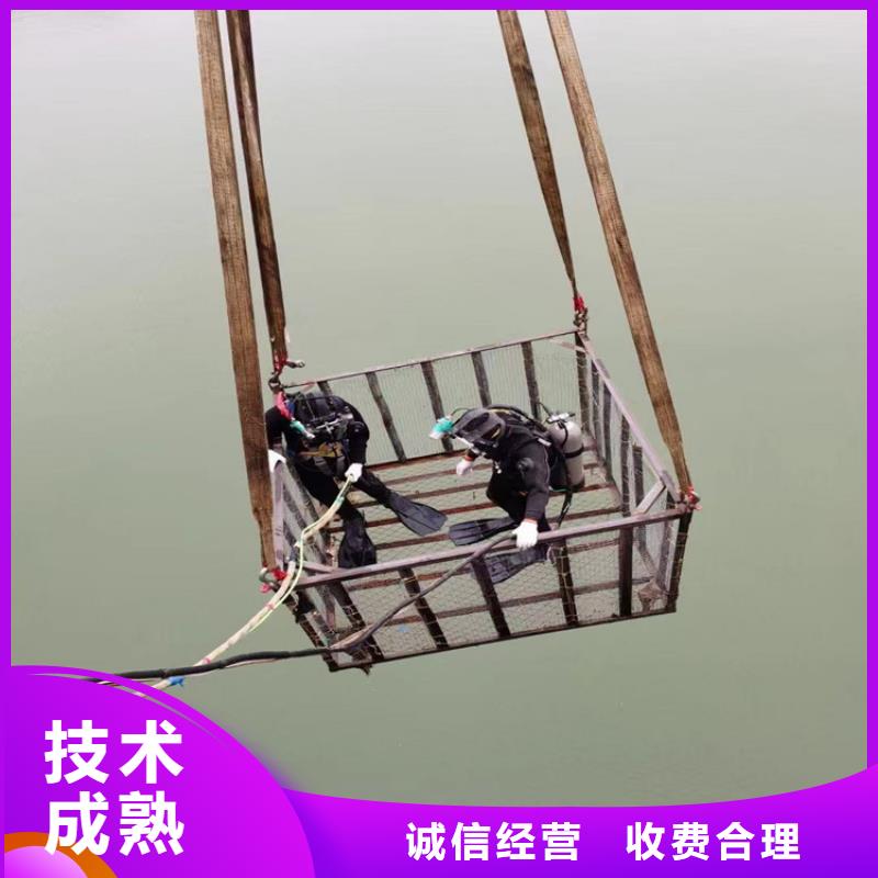 水下摄像检查公司视频-水下摄像检查公司-金成水下工程(怒江市分公司)服务区域福贡|泸水|玉溪|迪庆|曲靖|昆明|红河|大理|临沧