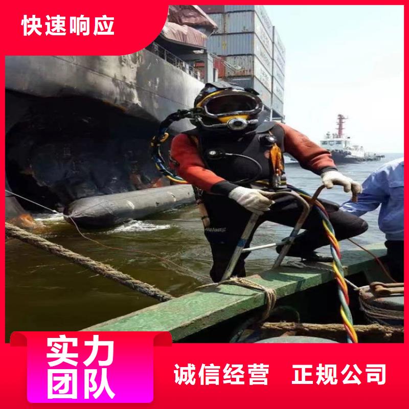 水下混泥土切割20年经验