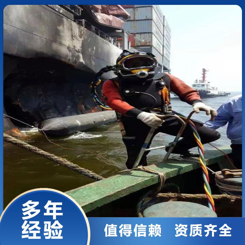 水下堵漏公司-服务口碑好