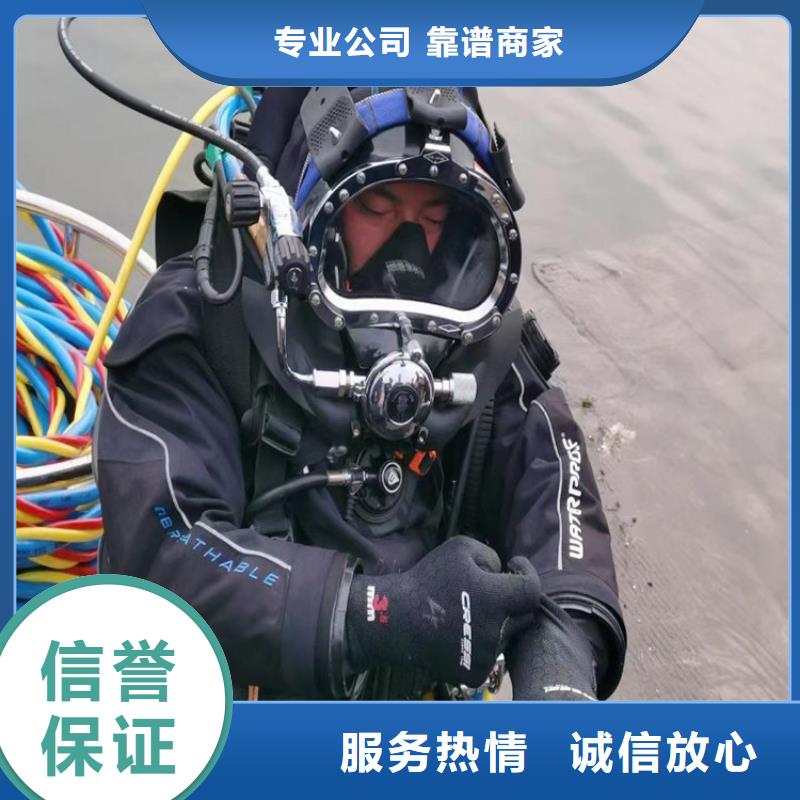 水下打捞公司免费报价