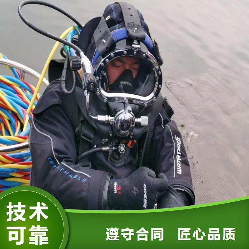 水下摄像检查公司视频-水下摄像检查公司-金成水下工程(怒江市分公司)服务区域福贡|泸水|玉溪|迪庆|曲靖|昆明|红河|大理|临沧