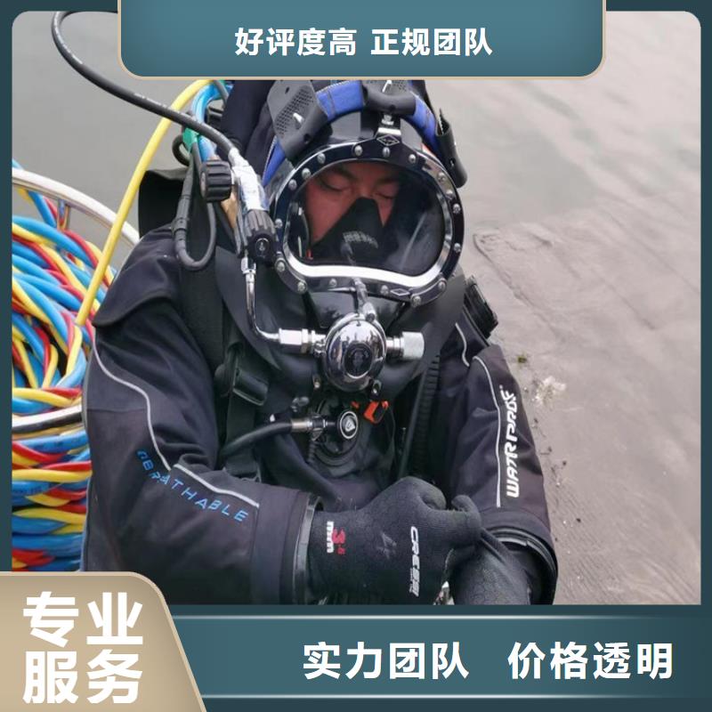 水下封堵公司-水下作业方案多