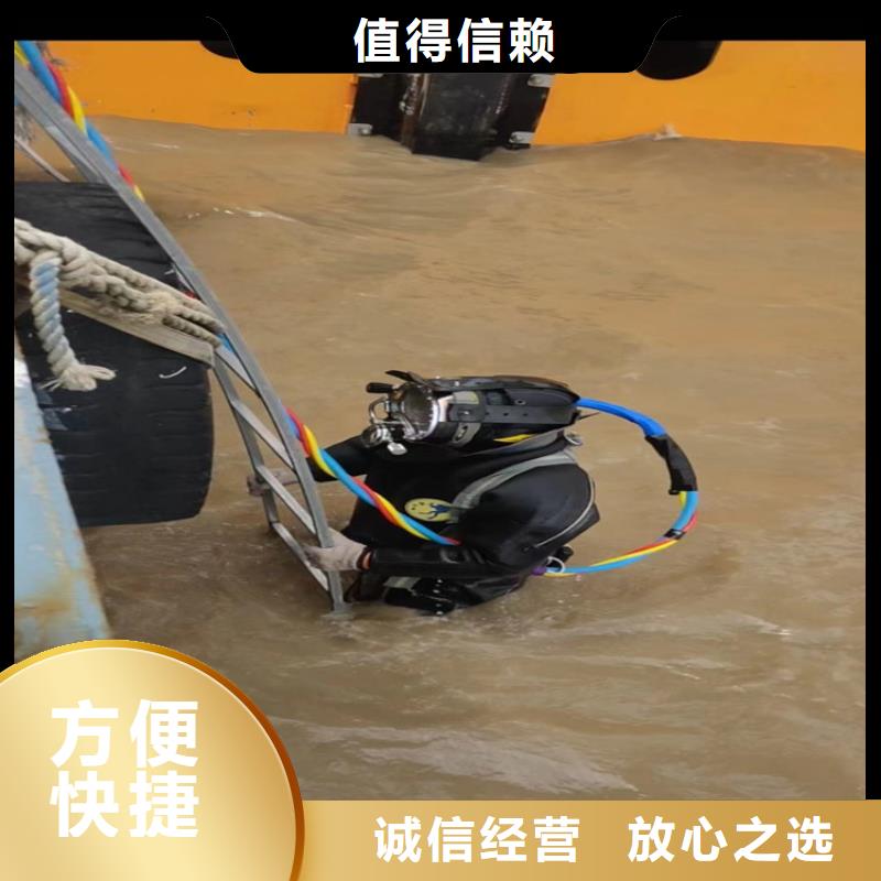 打捞队诚信商家