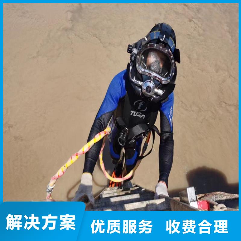 水下摄像检查公司视频-水下摄像检查公司-金成水下工程(怒江市分公司)服务区域福贡|泸水|玉溪|迪庆|曲靖|昆明|红河|大理|临沧