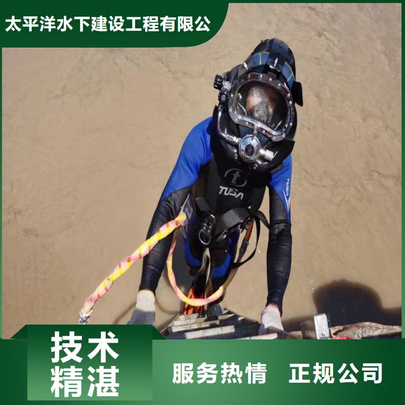 水下混泥土切割20年经验