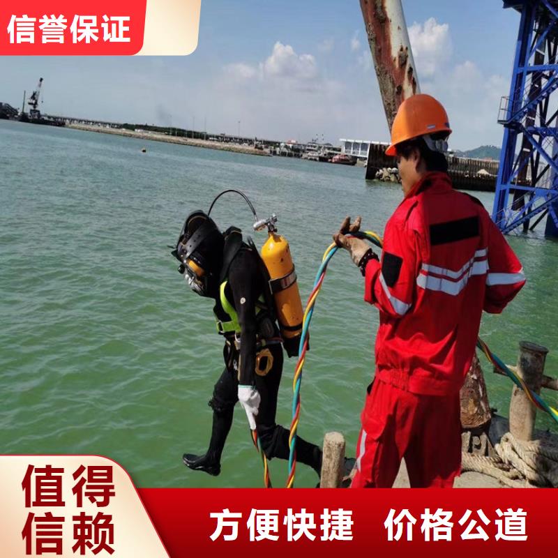 水下打孔更专业更放心
