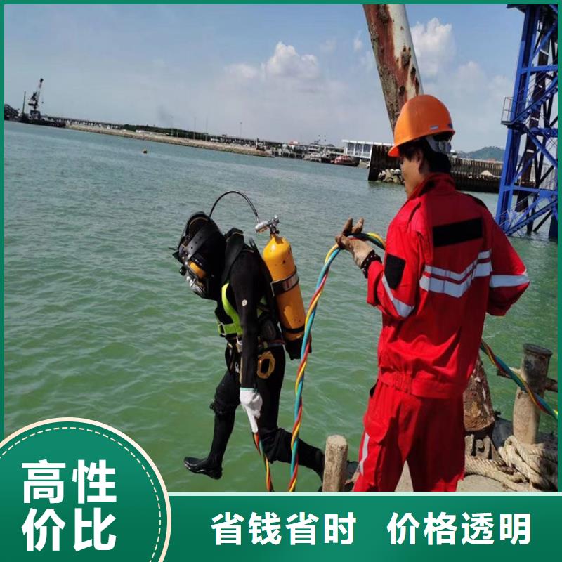 打捞队专业水下公司