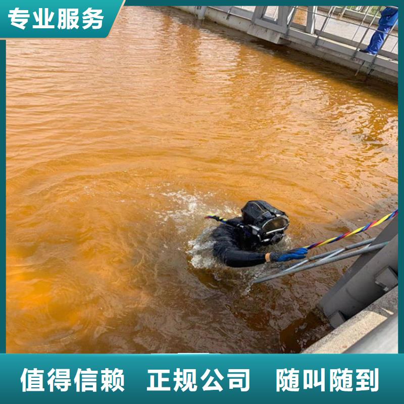 水下封堵更专业更放心