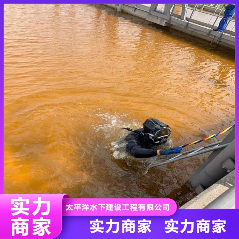 水下摄像检查公司视频-法库|皇姑|铁岭|抚顺|辽阳|锦州|营口|本溪|大连水下摄像检查公司2024公司-金成水下工程(沈阳市分公司)