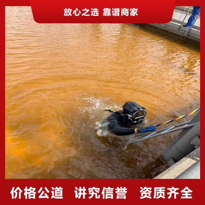 水下摄像检查公司视频-水下摄像检查公司-金成水下工程(怒江市分公司)服务区域福贡|泸水|玉溪|迪庆|曲靖|昆明|红河|大理|临沧
