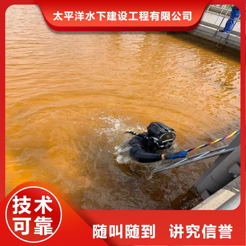 水下清淤更专业更放心