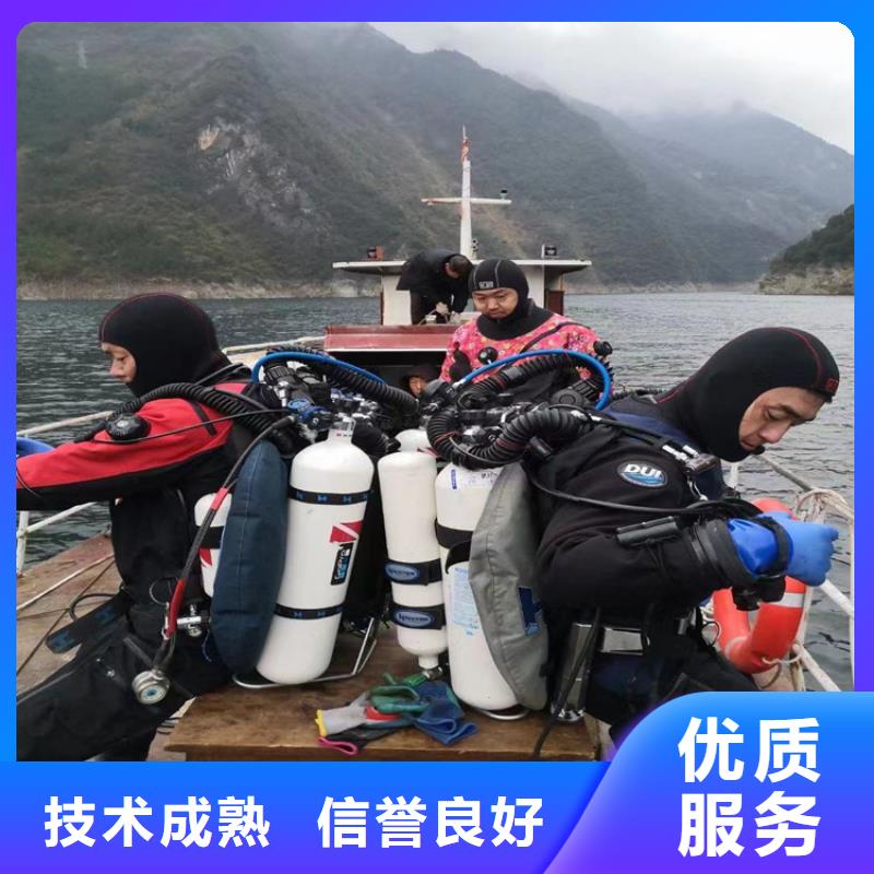 潜水员欢迎来电