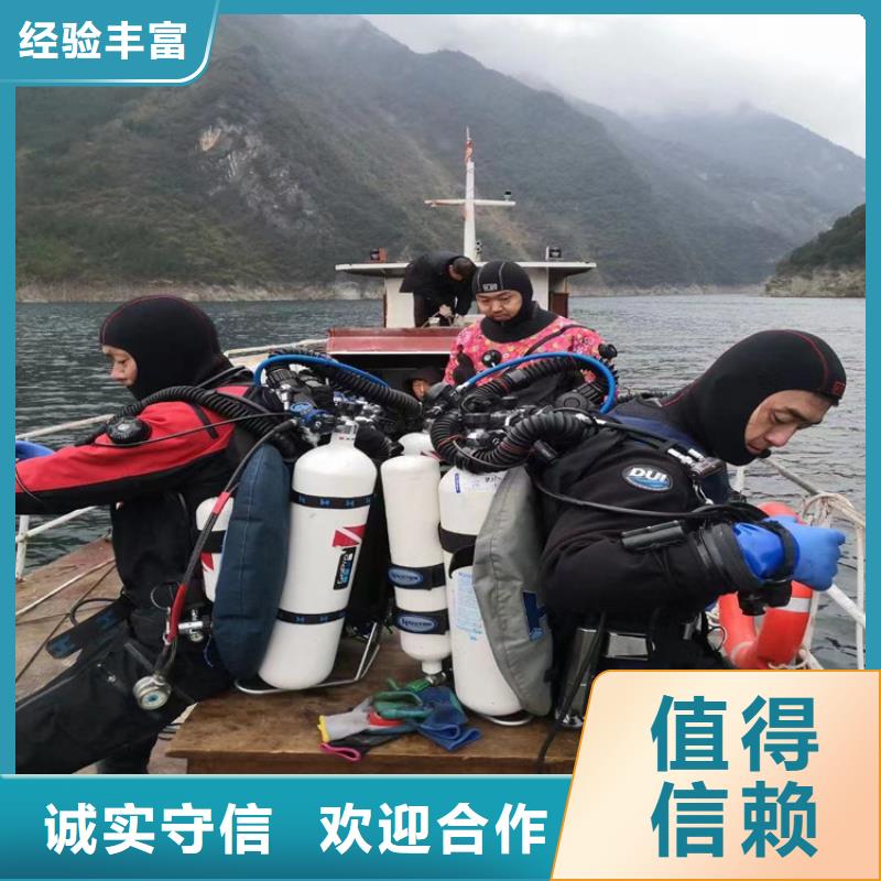 水下打孔欢迎来电