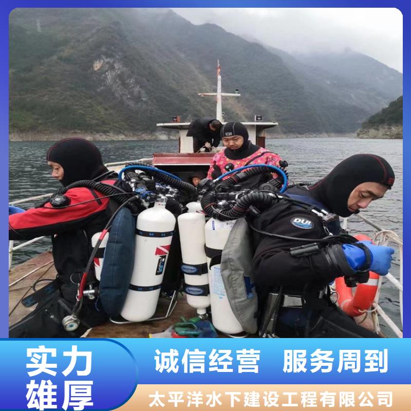 水下摄像检查公司视频-四川省眉山市金成水下工程有限公司水下摄像检查公司可服务区域丹棱|洪雅|宜宾|德阳|攀枝花|甘孜|成都|自贡等