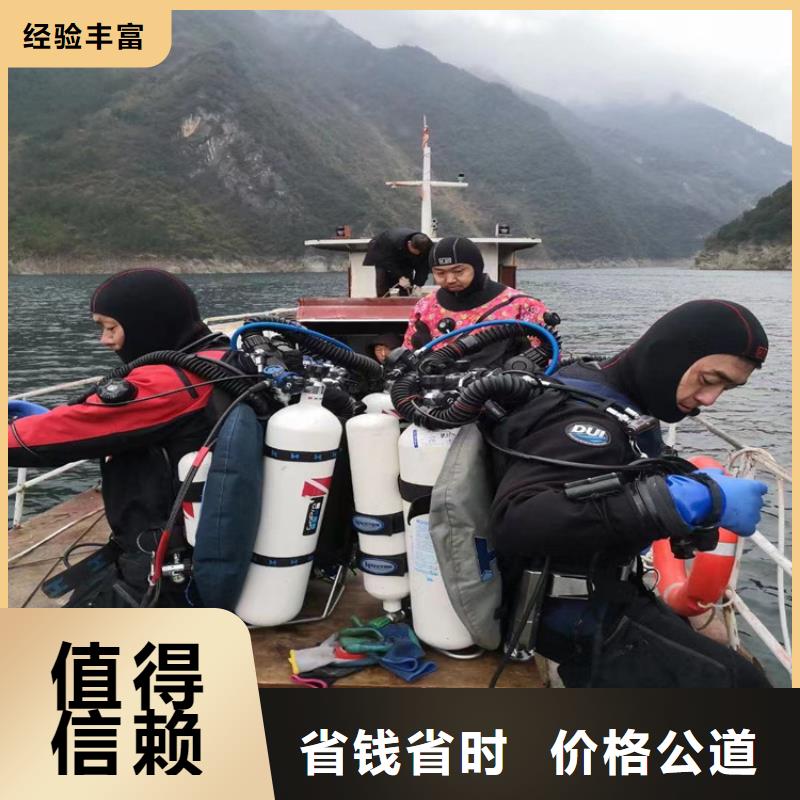 水下安装专业水下公司