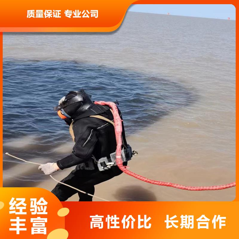 水下混泥土切割费用是多少
