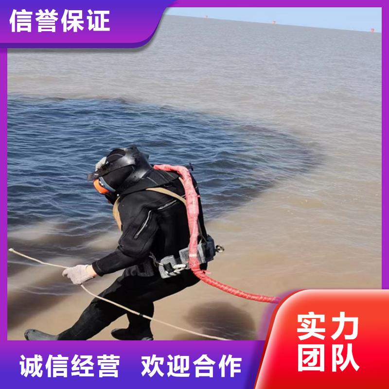 水下摄像检查公司视频-法库|皇姑|铁岭|抚顺|辽阳|锦州|营口|本溪|大连水下摄像检查公司2024公司-金成水下工程(沈阳市分公司)