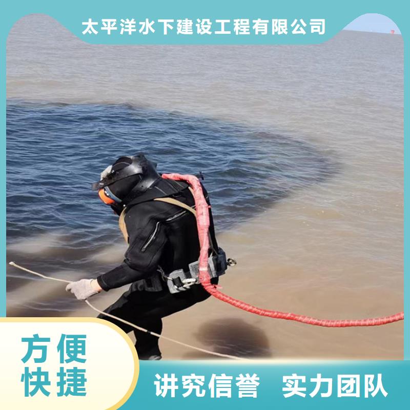 潜水员欢迎来电