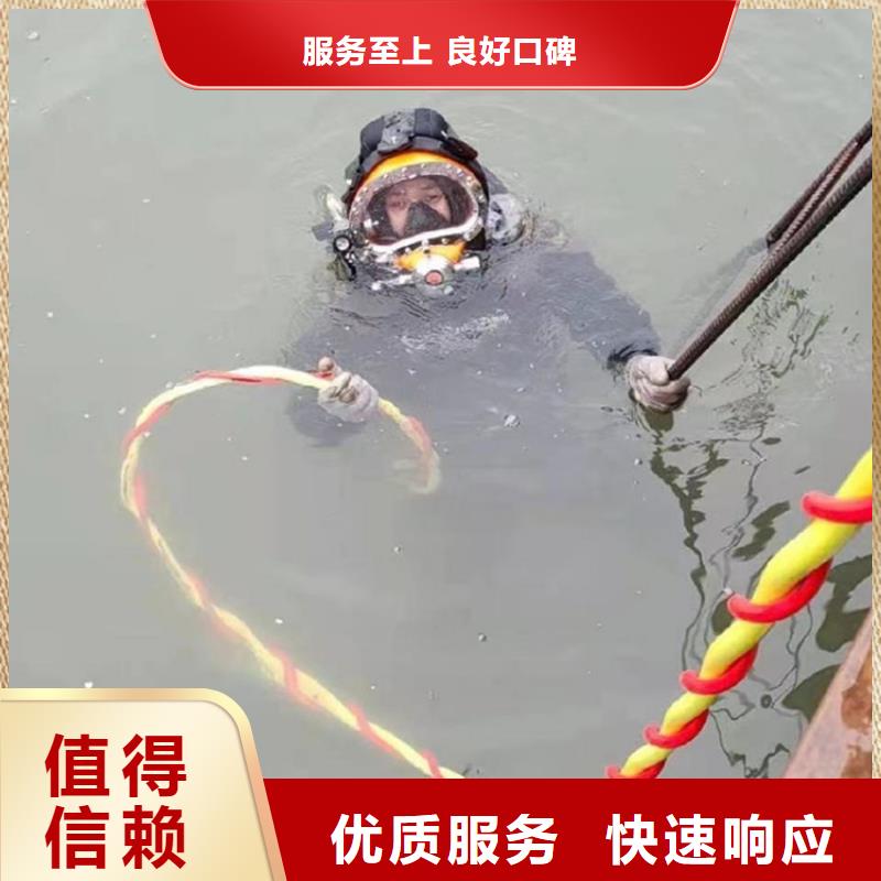县潜水打捞公司诚信商家