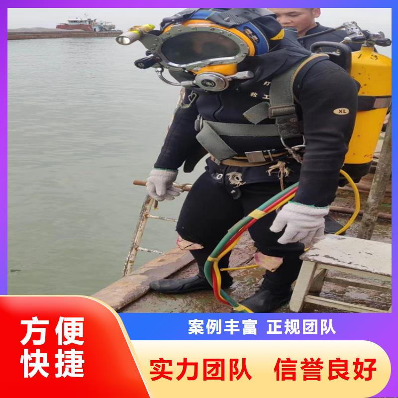 水下打捞公司多年水下经验