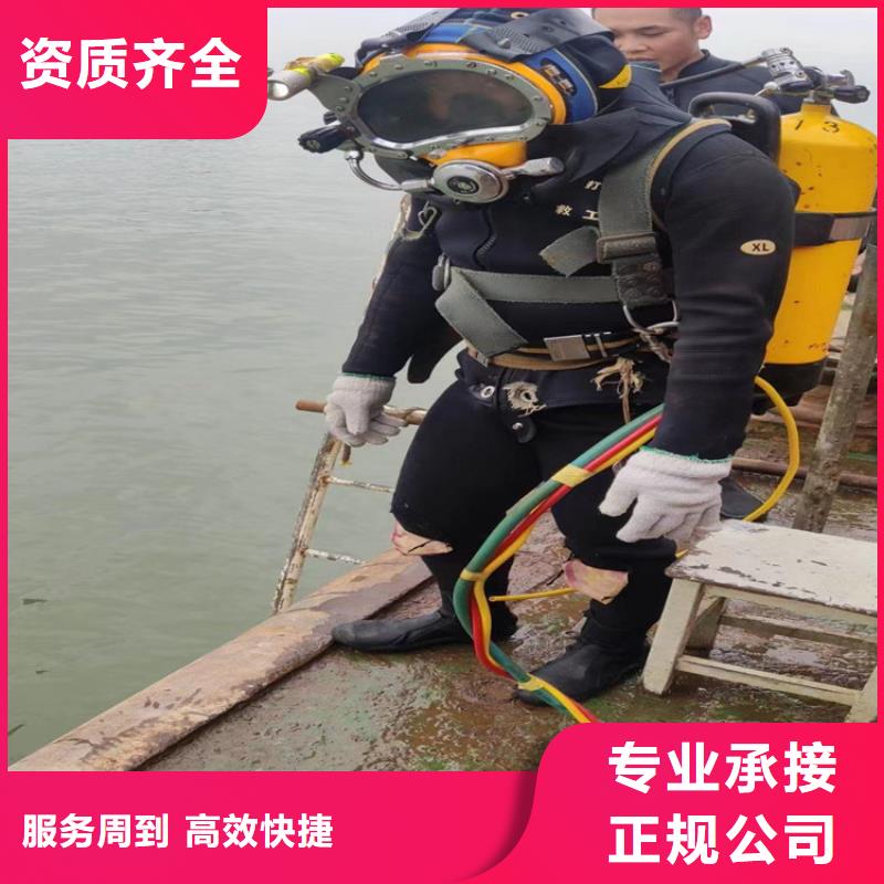 水下混泥土切割20年经验