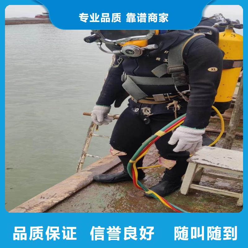 打捞公司专业水下公司
