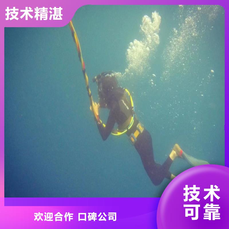 水下打捞在线咨询