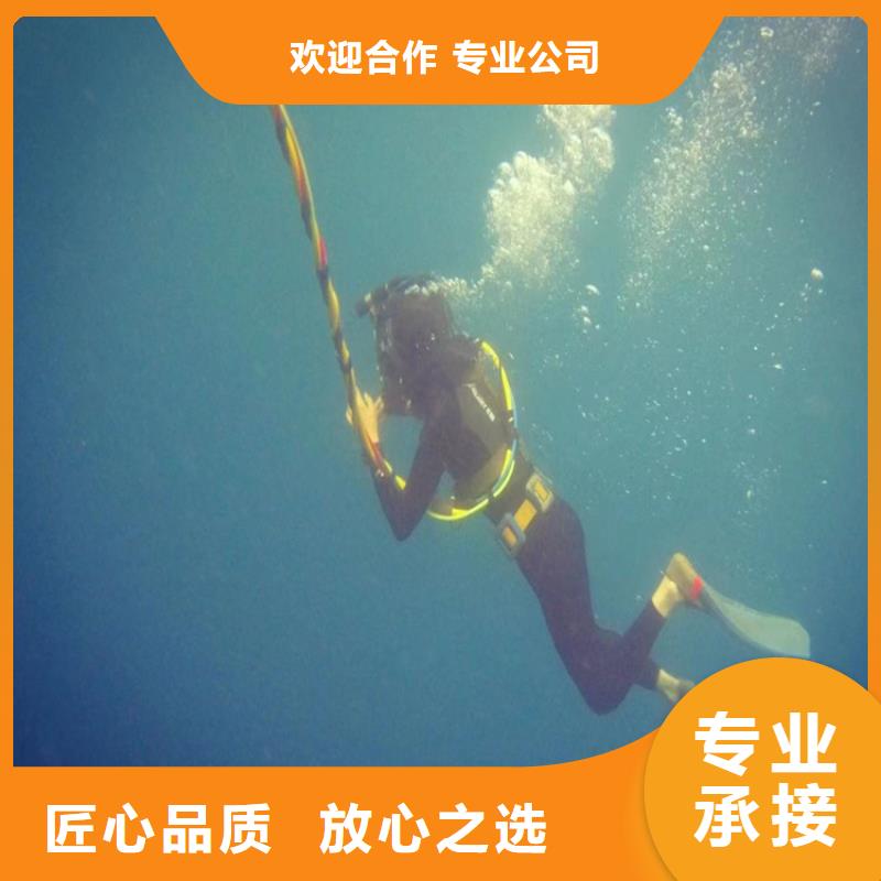 水下打捞更专业更放心