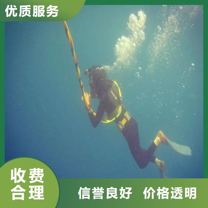 潜水打捞公司诚信商家