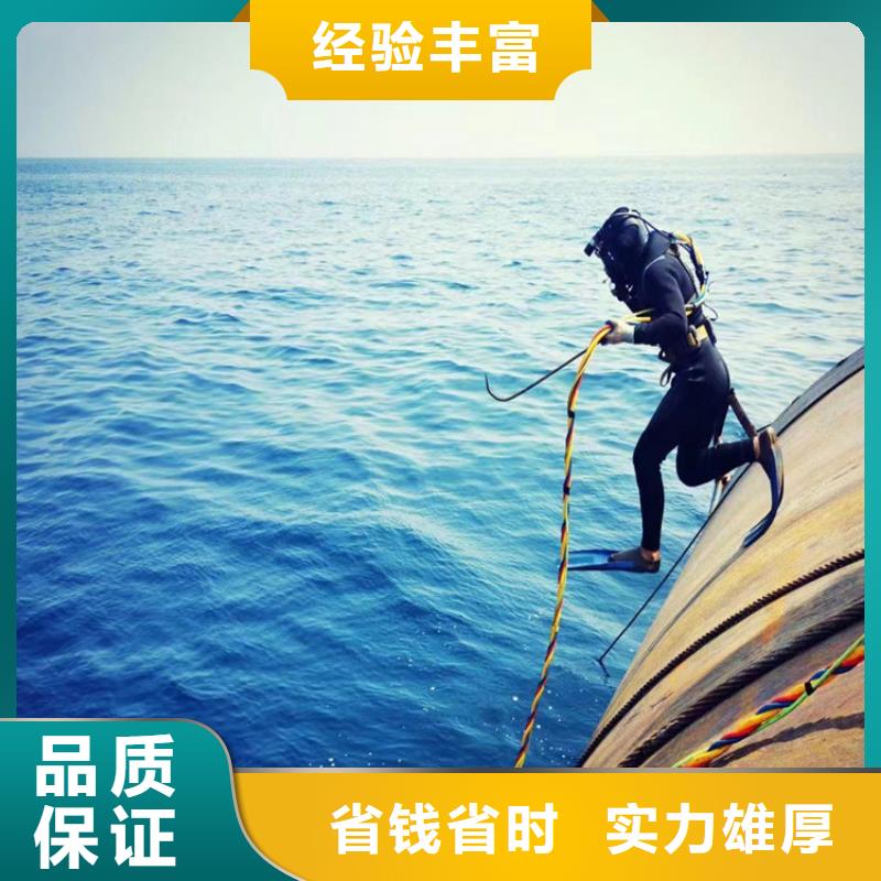 水下封堵公司-水下作业方案多