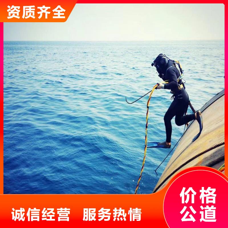 水下打捞随叫随到