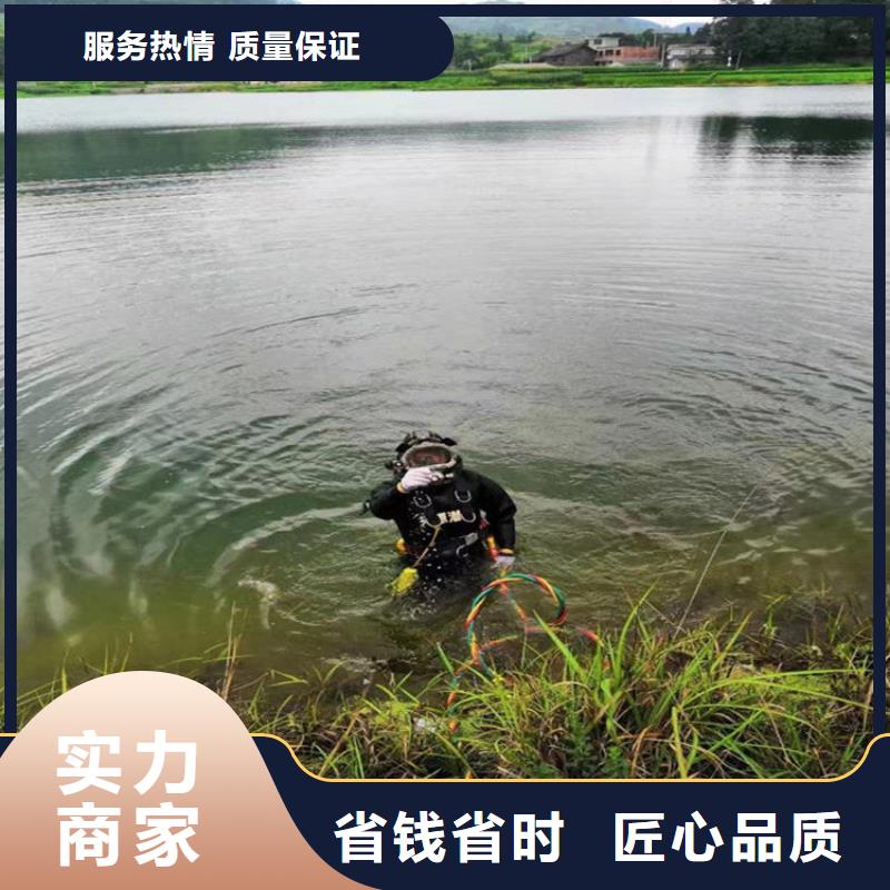 水下混泥土切割