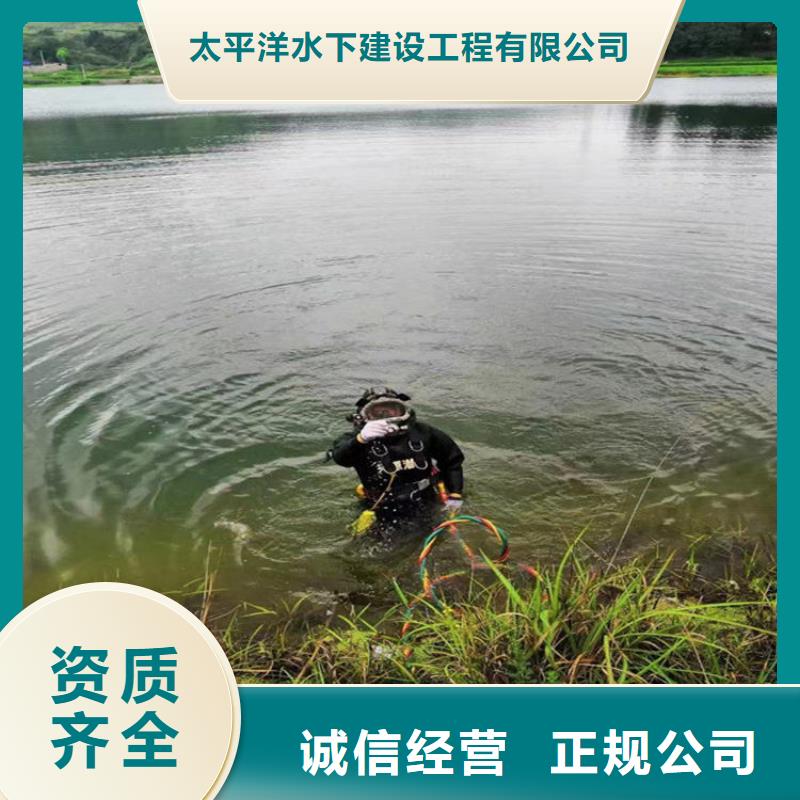 打捞队更专业更放心
