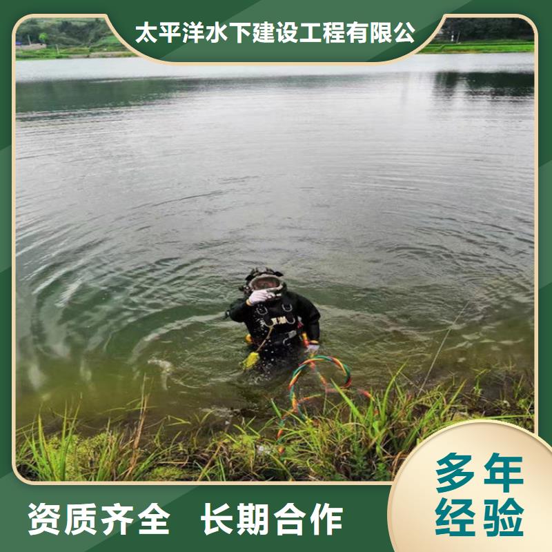 打捞手机专业水下公司