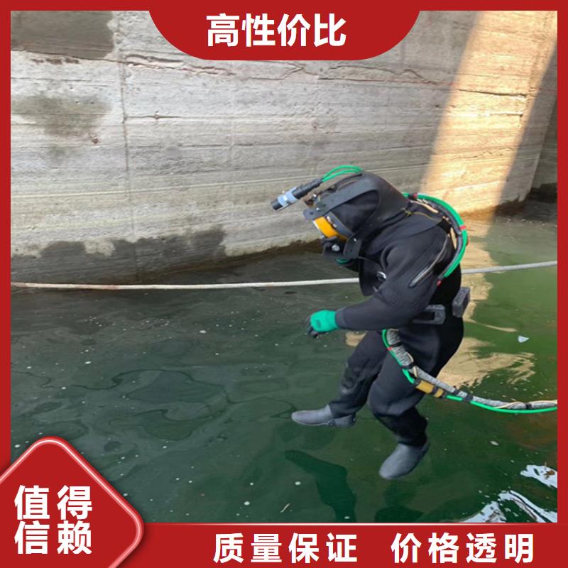 水下摄像检查公司视频-四川省眉山市金成水下工程有限公司水下摄像检查公司可服务区域丹棱|洪雅|宜宾|德阳|攀枝花|甘孜|成都|自贡等