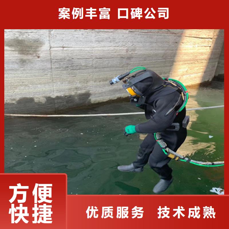 水下打捞电话